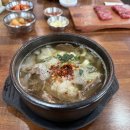 태평 | 대전 태평소국밥 둔산점 후기🍲 육사시미+토렴 국밥까지!