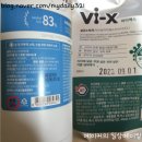 방청소 소독약