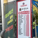 조아PC | 용인 수지구청 맛집 미가훠궈양고기 내돈내산 솔직후기(ft.주차, 예약, 웨이팅, 메뉴)