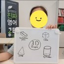 공터영어주촌어학원