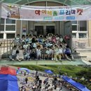 아이세움어린이집 이미지