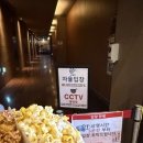 롯데시네마 파주아울렛 3관