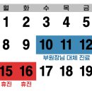 태전부부한의원 이미지