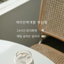 개미인력개발 - 서귀포시 서문로 5-1 | 개미인력개발