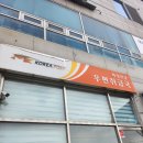 비봉우체국 | 새솔동 정보! 화성비봉우편취급국(우체국 vs 우편취급국 차이점)
