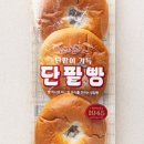 하나빵집 이미지