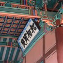 찬경루 편액 이미지