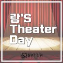 랑`S