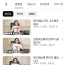 문다혜씨에게 ‘애비를 똑닮은 썅년’이라고 하는 미국여자 채널,이니 지지자라면 신고하자! 이미지