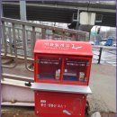 [2월 21일(토요일)]서울둘레길 7코스(봉산.앵봉산코스) 트래킹 이미지