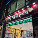 1001안경점 | [오송안경점] 1001안경콘택트오송 내돈내산 후기