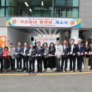 우리동네빨래방 이미지