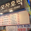 남대천강릉교밑 이미지