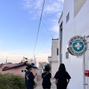 조교보건진료소 이미지