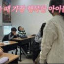 크라운영어학원