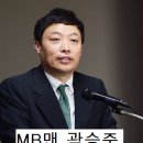 MB맨들 총동원 정권 재창출, 반기문 이미지