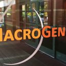 제닉스바이오 이미지