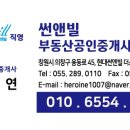 더스퀘어공인중개사사무소 이미지