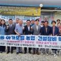 한몽농장 이미지