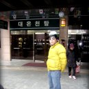 향이얼음