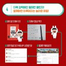 가나인쇄문화사 | 부자 되기 위한 2023 가계부 추천 모음, 교보문고 부산점, TOP10, 서면서점