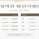 샘터스터디카페