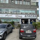 굴세상 이미지