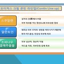림에스테틱 이미지