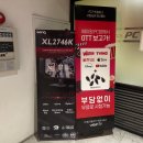 에이원PC방 이미지