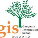 내곡동544 | GIS(강남국제학교) 탐방후기