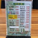 제일손수만두 이미지