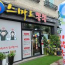 역전뚝배기짬뽕 이미지