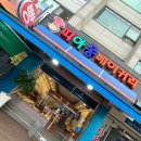 띠아몽베이커리 네이버블로그