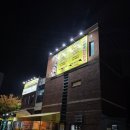 참숯한우천국 부천역점 | 문학동 삼겹살 맛집 참숯한우천국 후기