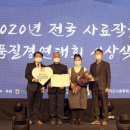 영농조합법인 대운 이미지