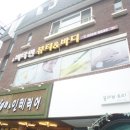 버니왁싱 네이버블로그