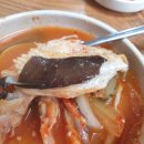 물미회집