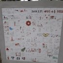 비래제1경로당 이미지