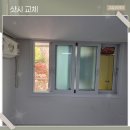 저산성 | 가평샷시 교체 아파트 안열리는 창호 KCC로 부드럽게