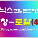 휘닉스중앙평창