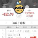 시외버스정류소 이미지