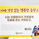 서울특별시 중랑구치매안심센터 이미지