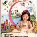 홍익늘푸른학원