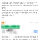 쉴곳 | [크래쉬인용산 트랜짓라운지 이용 후기] 누워서 쉴 수 있는 곳! 공유오피스+힐링 플레이스 트랜짓라운지...