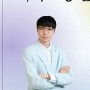 안경선생 이미지