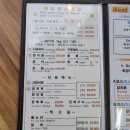 전망좋은집.흑돼지