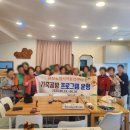 요산리가죽공방