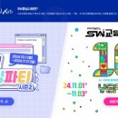 (주)핸즈온테크놀러지