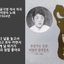 설 날(1924년, 윤극영 작사, 윤극영 작곡) 이미지