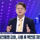 나우건설